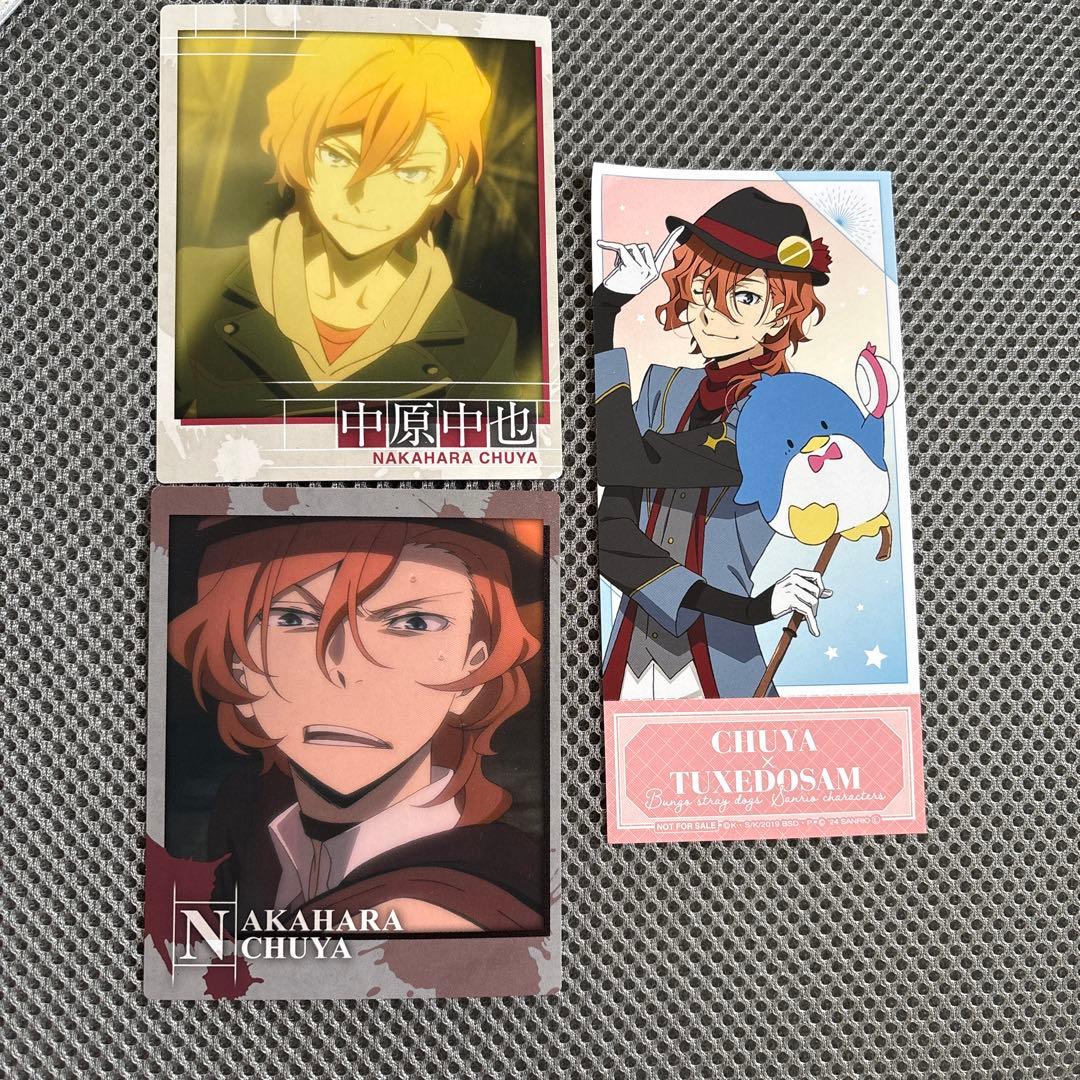 中原中也 まとめ売り - メルカリ