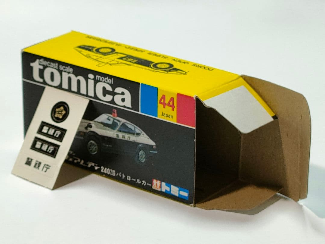 黒箱トミカ 44日産フェアレディ240ZGパトカー美品日本製デッド