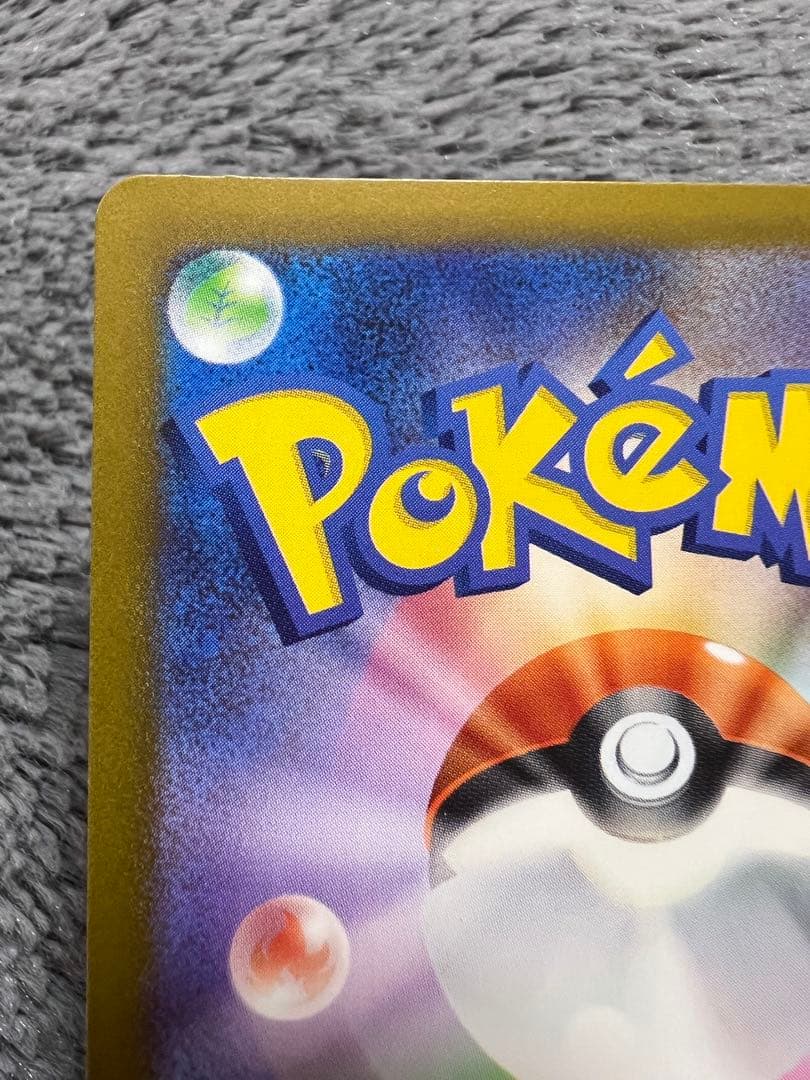 ポケモンカードゲーム　メガゲンガーex SAR メガドリームex