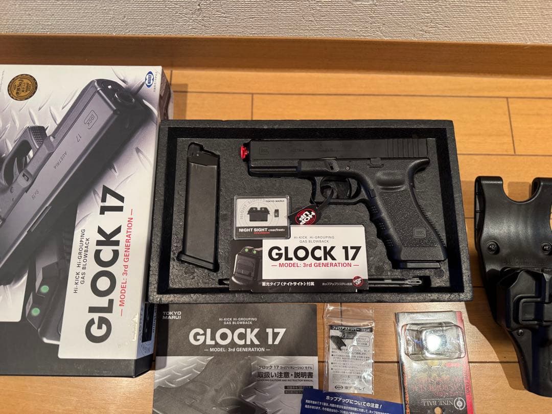 マルイ Glock 17 予備マガジン、ガスシールパッキン、ホルスター付き