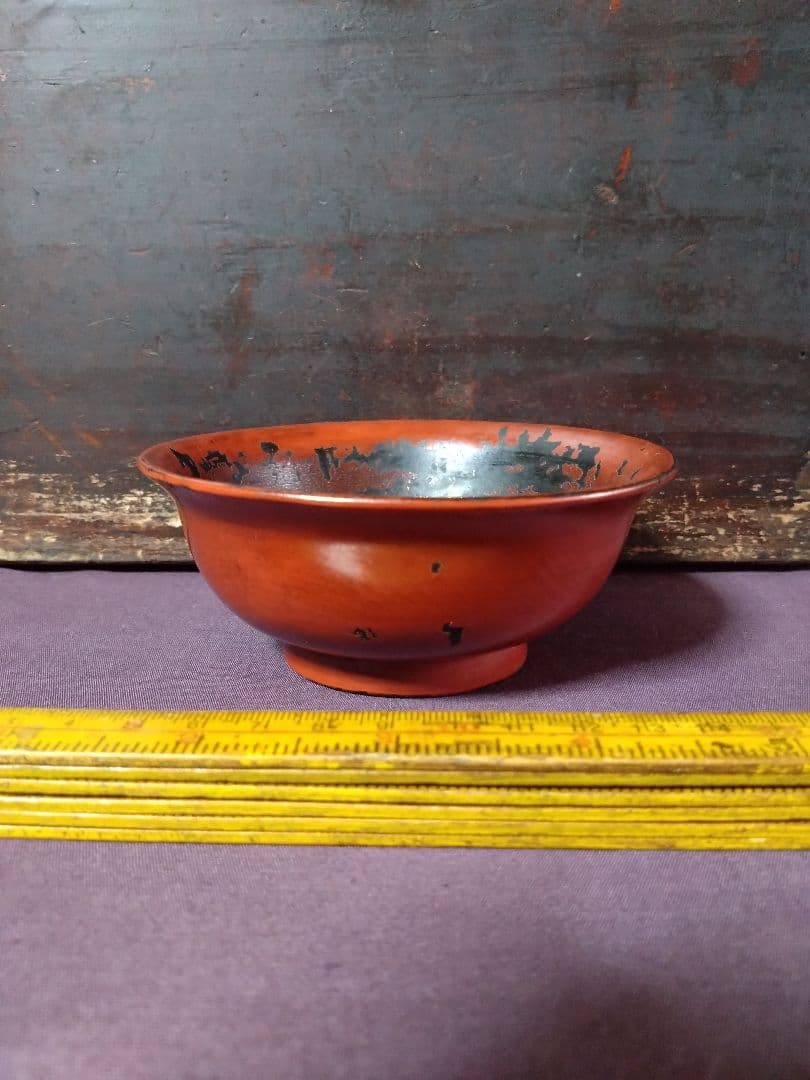 桃山時代 根来椀 （その4） 茶道具