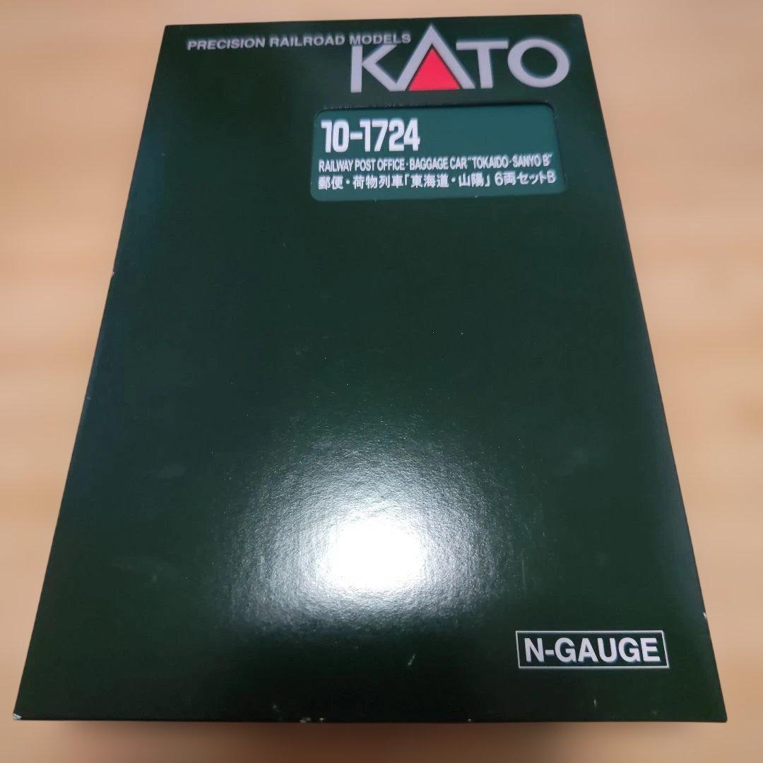 KATO 10-1724 郵便荷物列車 東海道・山陽6両セットB Amazon | KATO Nゲージ 郵便・荷物列車 東海道・山陽 6両セットB 10