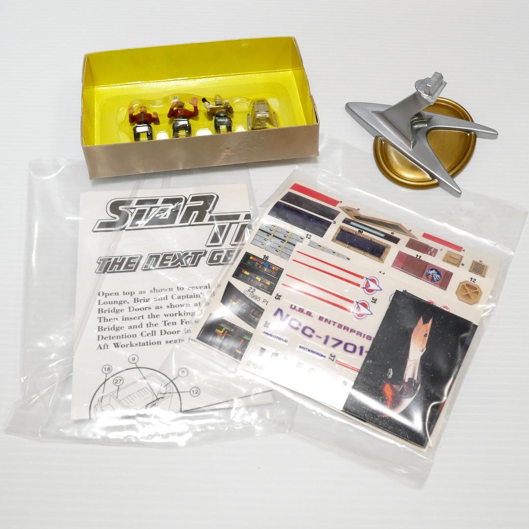 「スタートレック」ミニプレイセット（ミニジオラマ）　ＵＳＳエンタープライズＤ