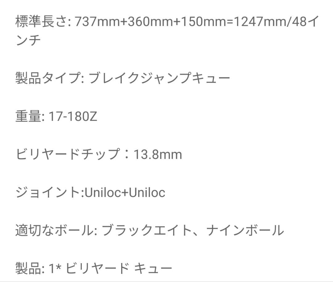 ヒポたんさんーブレイクジャンプキュー