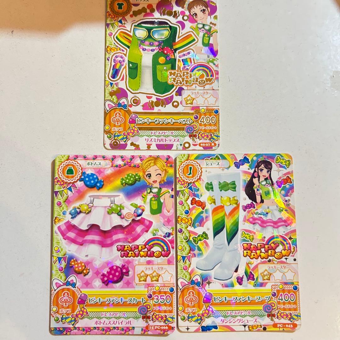 アイカツ カードまとめ売り約50枚スリーピングオーロラピンキーファンキー