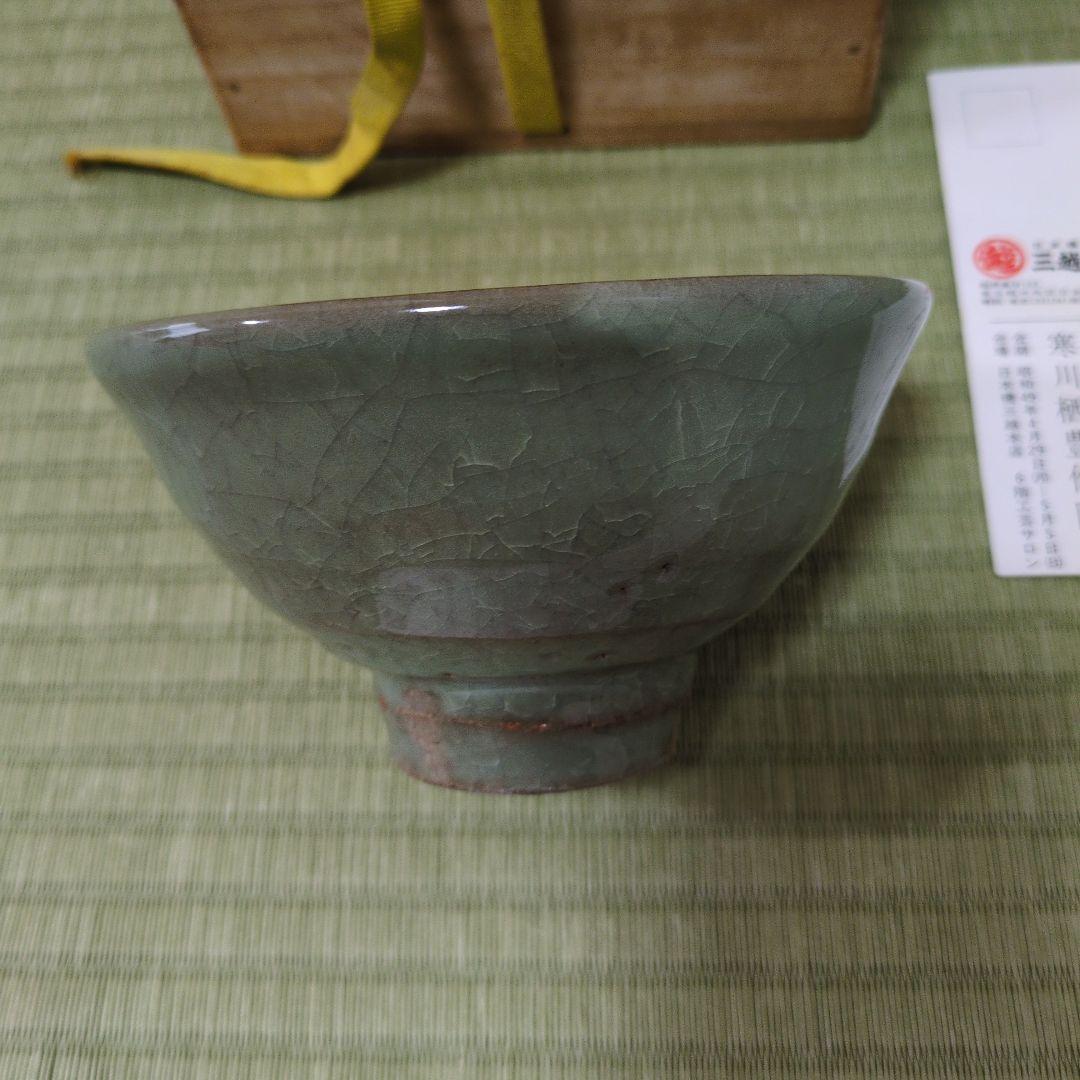 紀州焼葵窯々元】南枝庵 寒川栖豊作 緑色 陶器