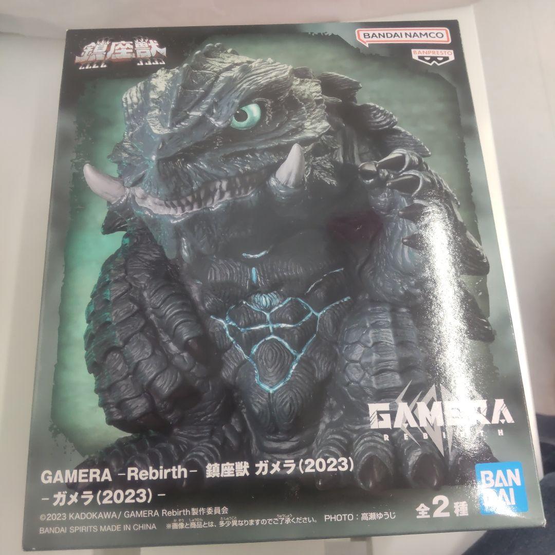 GAMERA -Rebirth- 鎮座獣 ガメラ(2023) フィギュア - メルカリ