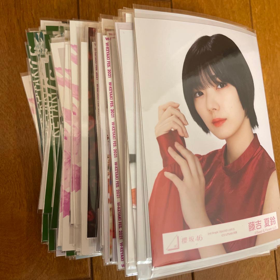欅坂46 生写真 まとめ売り 欅坂46 櫻坂46 生写真 まとめ