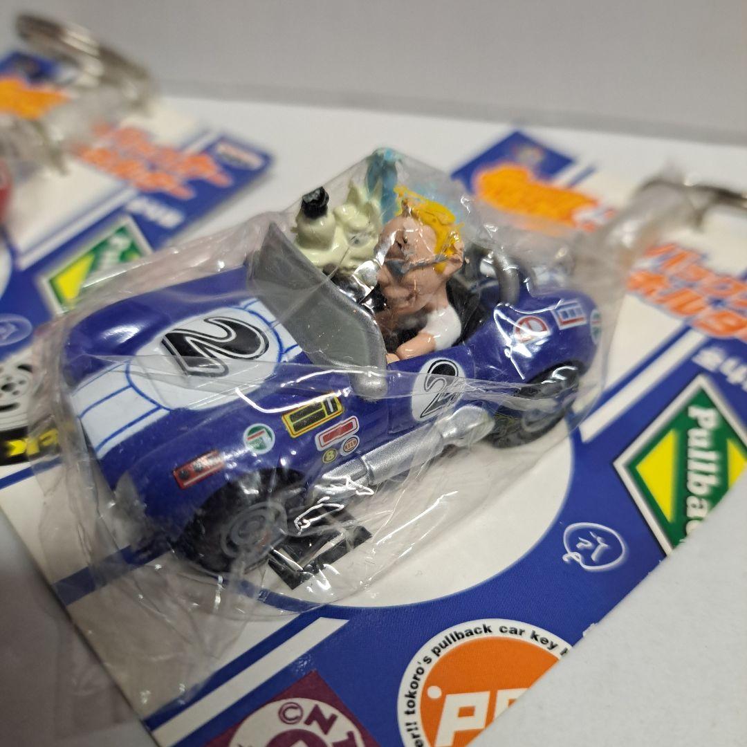 所ジョージ プルバック キーホルダー 3種 + おまけのキーホルダー 全4個