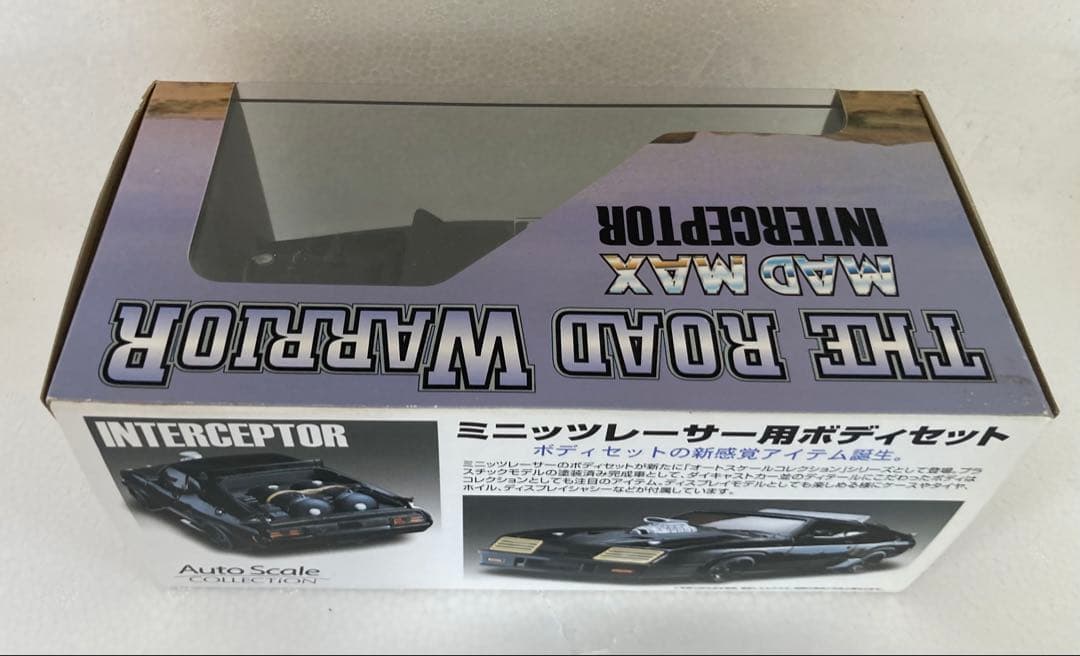 アオシマMAD MAX インターセプター　スカイネット　ミニッツレーサー用ボディ