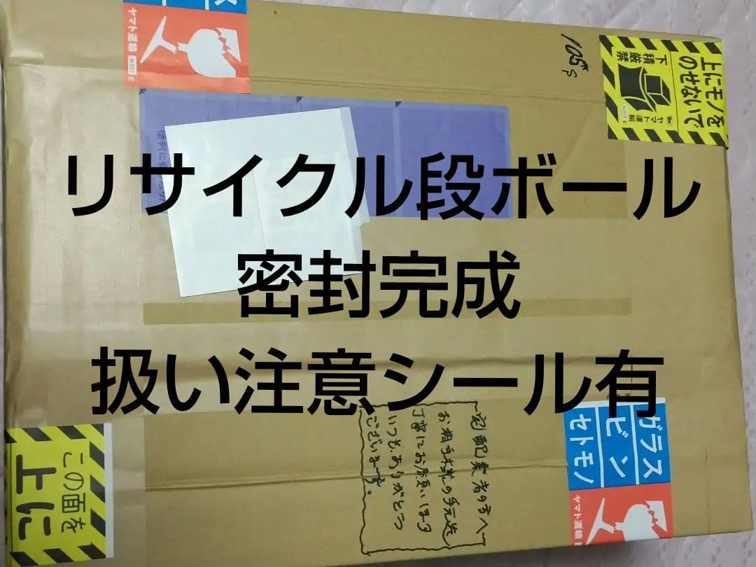 【ＳＰ】リコリスSPセット フィギュア２体＋BIGアクスタ２枚＋非売ポスター１枚