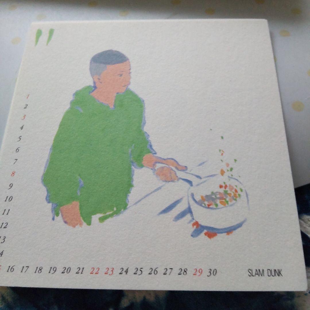 完品 未使用 スラムダンク 1998年 卓上カレンダー 井上雄彦