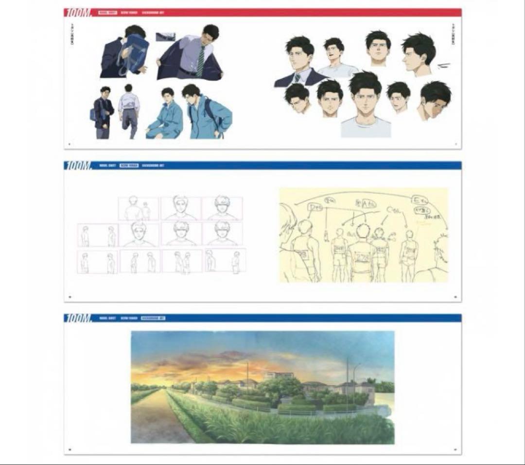 ひゃくえむ。設定資料集 - メルカリ