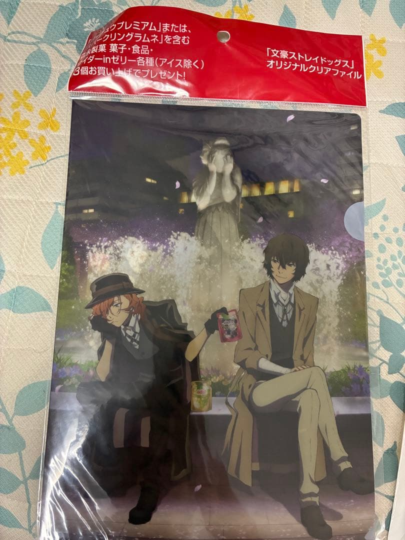 中原中也記念館ファイル/森永製菓文豪ストレイドッグスコラボファイル