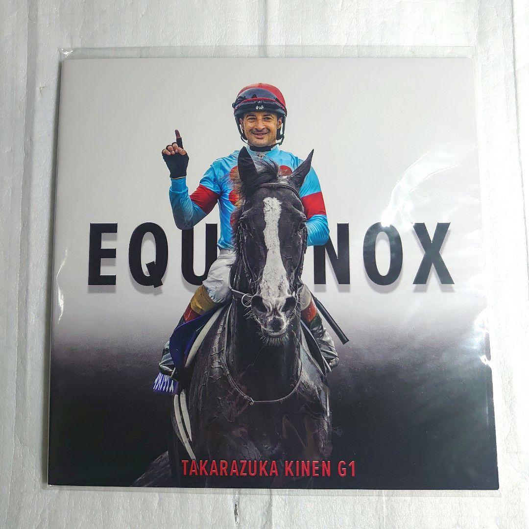 イクイノックス宝塚記念 出資者限定写真集