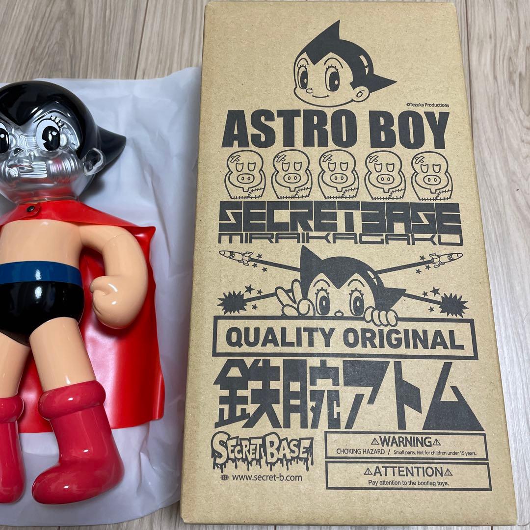 抽選当選 購入シークレットベース 鉄腕アトム マントver フィギュア