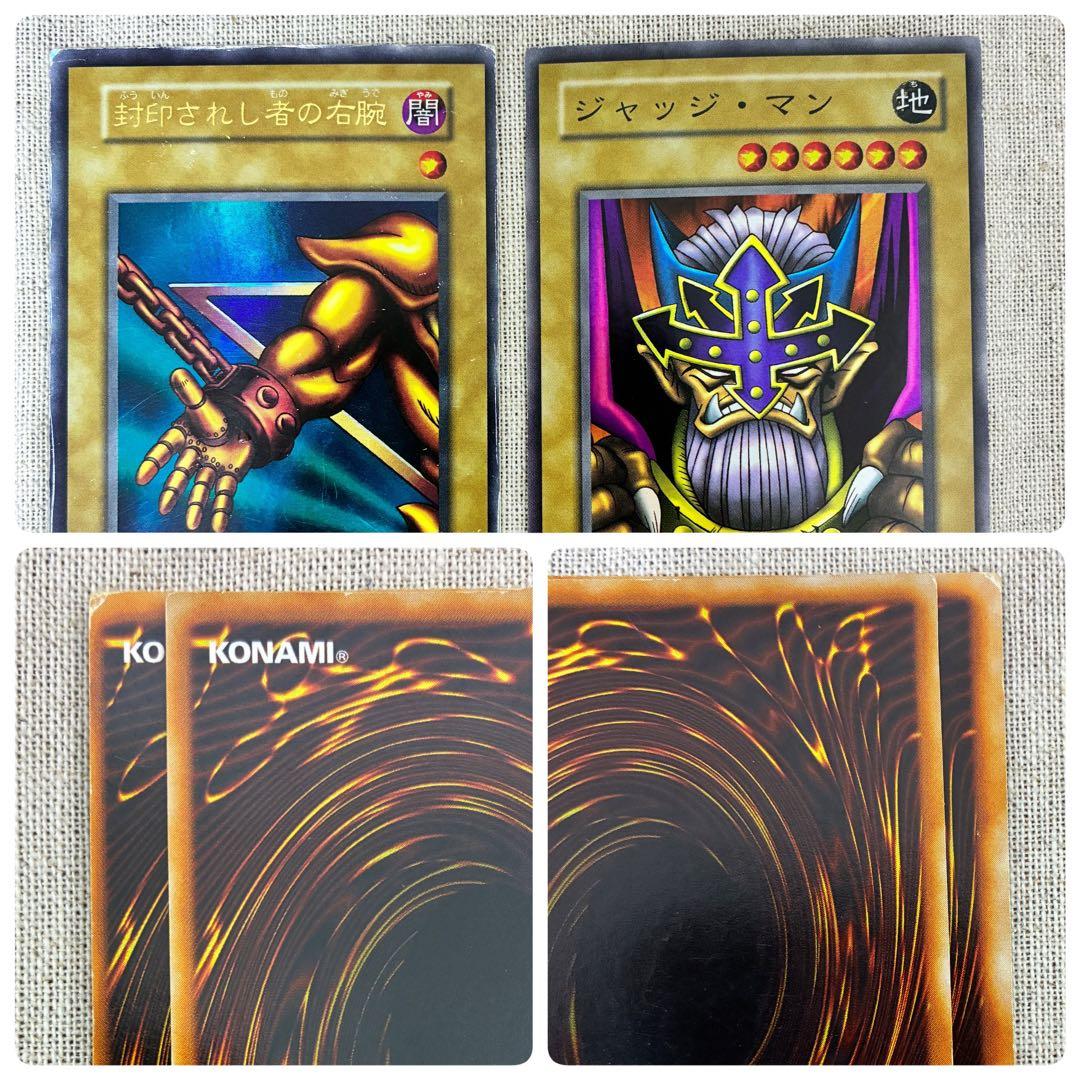 遊戯王　まとめ売り　初期〜2期　枠ズレ　ファイル　ヴァリアブルブック1〜5付き