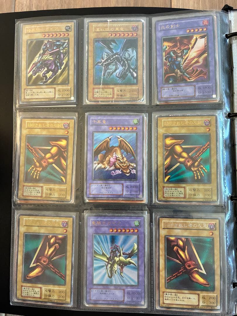 遊戯王　まとめ売り　初期〜2期　枠ズレ　ファイル　ヴァリアブルブック1〜5付き