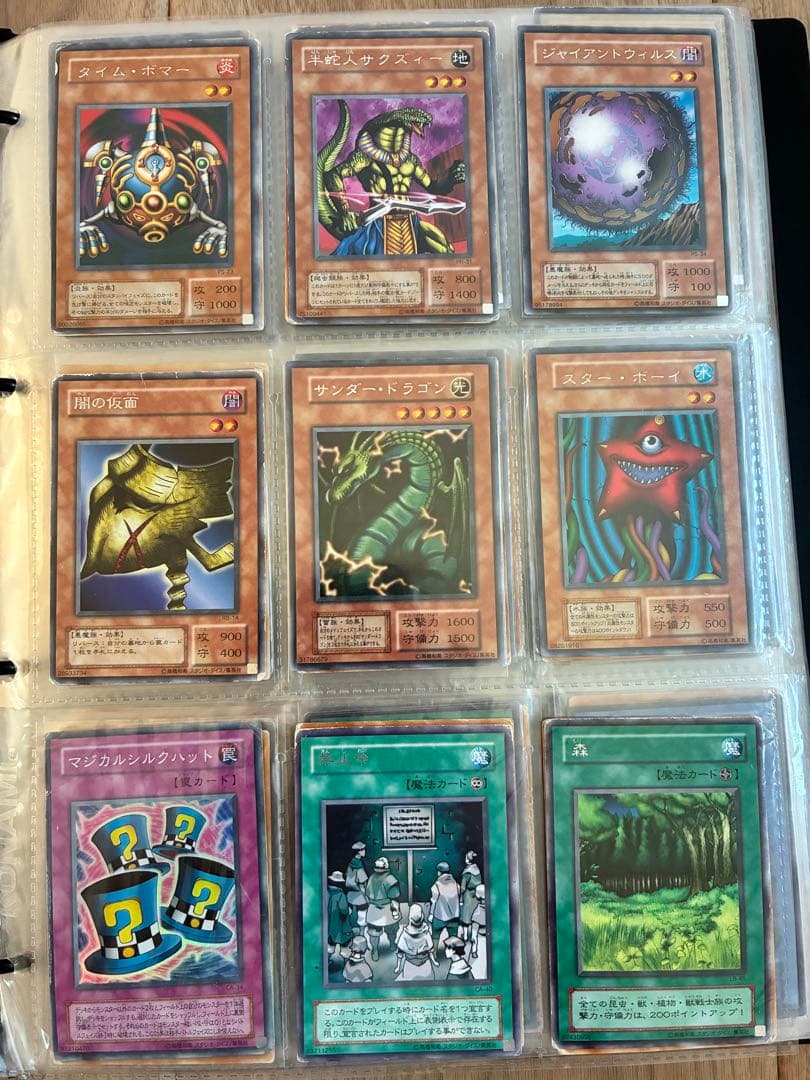 遊戯王　まとめ売り　初期〜2期　枠ズレ　ファイル　ヴァリアブルブック1〜5付き