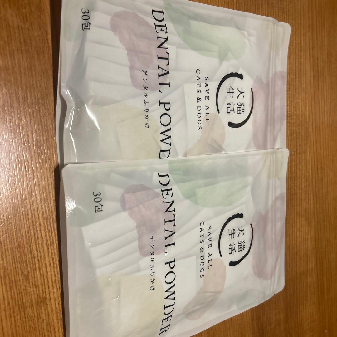 デンタル パウダー 30包 ✖️2袋 猫と犬用