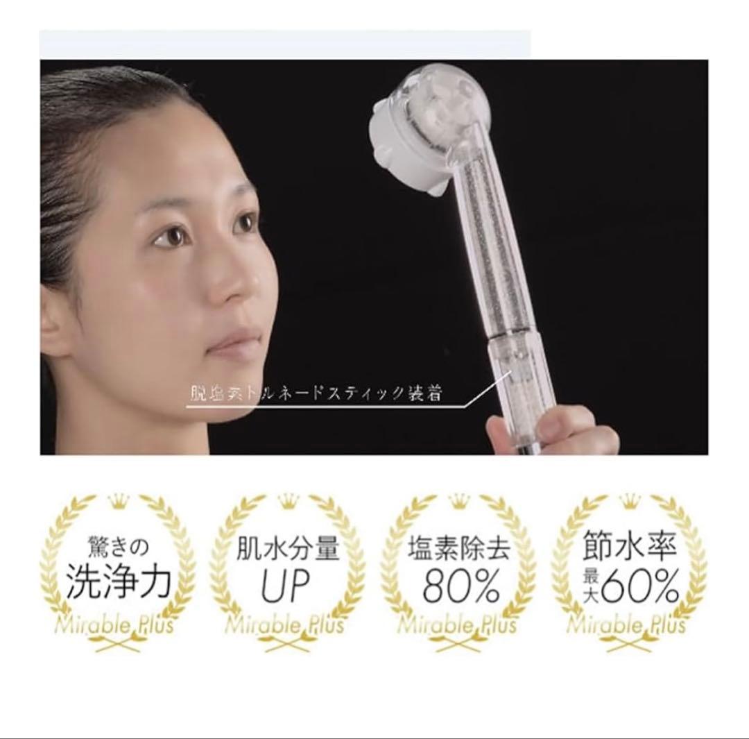 新品未使用】Mirable ULTRA FINE MIST アダプター付