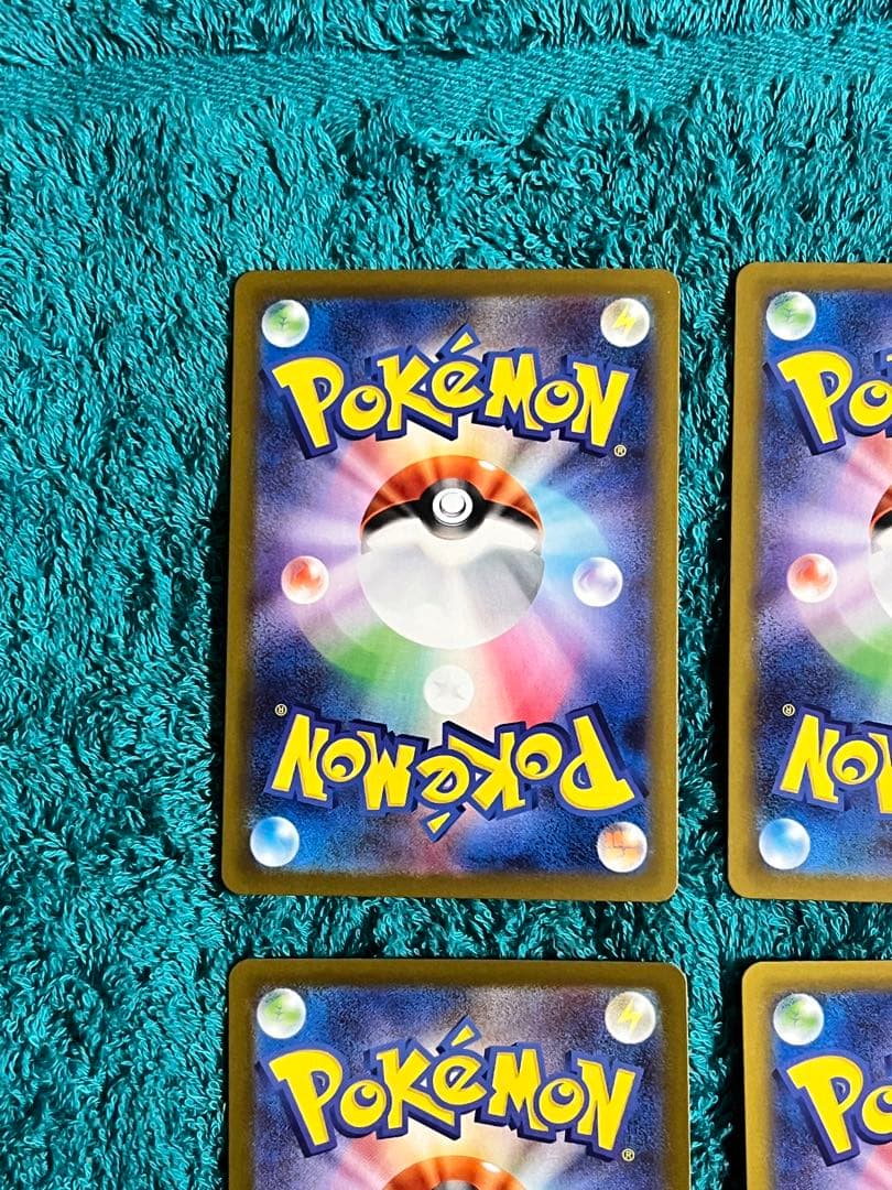 ムニキスゼロ メガジガルデex SAR2枚 メガジガルデRR2枚 4枚セット