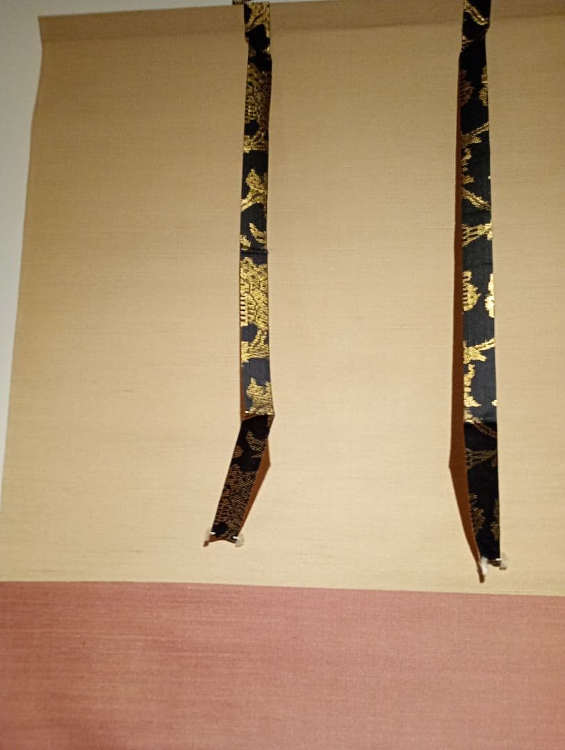 茶道具】前大徳寺 三玄院 藤井誡堂筆懐紙 『無尽蔵』 横物 軸