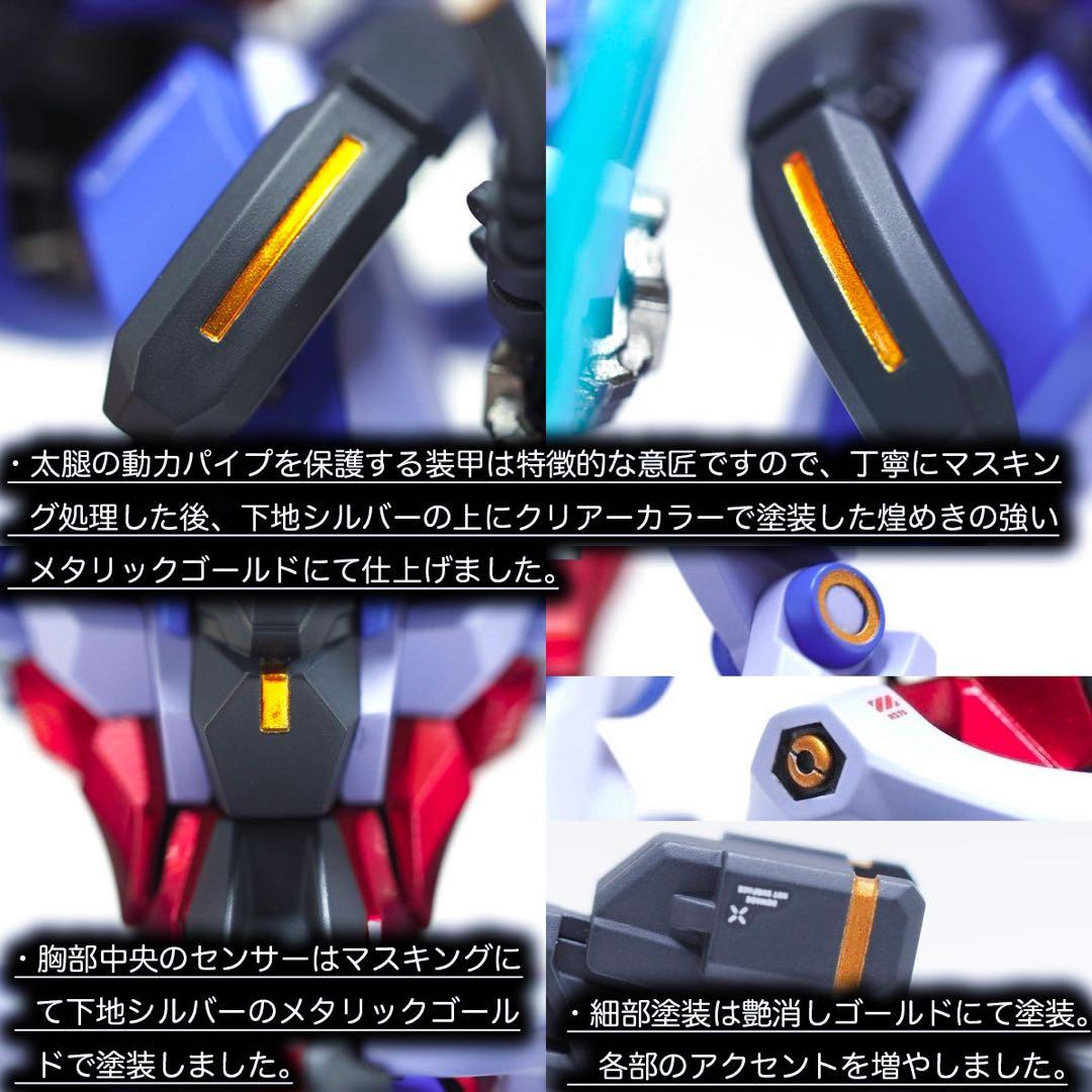 HG ジークアクス改修塗装済完成品カトキハジメ氏風塗装（機動戦士