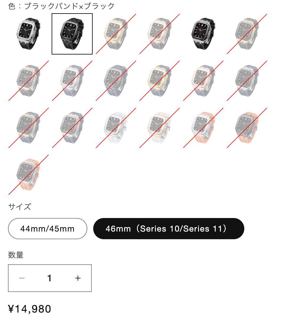 【値下げ】Apple Watchバンド BELTIES ブラックラバーベルト時計