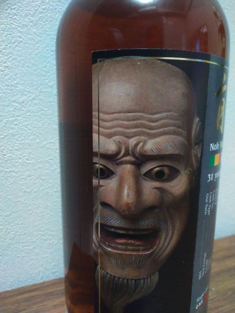 入手困難】軽井沢1981-2013 31年 能 シェリーバット - メルカリ