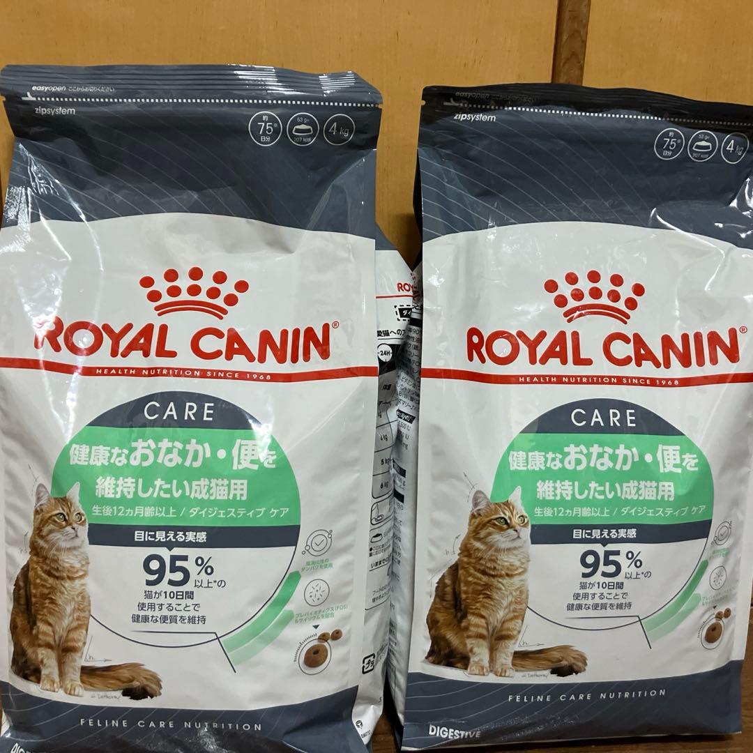 ロイヤルカナン ダイジェスティブケア 成猫用 4kg 2袋 合計8k