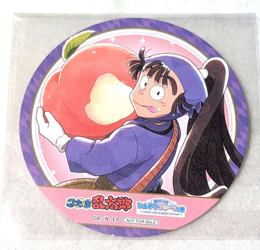 忍たま乱太郎 スイパラ 尾浜勘右衛門 特典コースター スイーツ