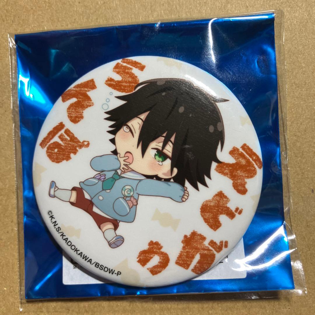 文豪ストレイドッグス わん！ 太宰治 缶バッジ 文スト 文スト幼稚園