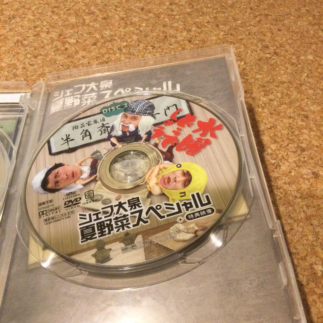 Haru様専用 DVD 水曜どうでしょう 原付 日本列島西日本東日本3本セット