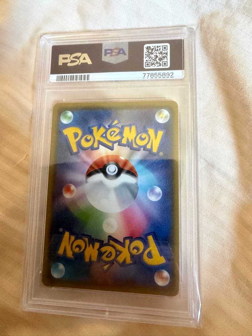 ジラーチ A S3a 伝説の鼓動 050/076 psa10