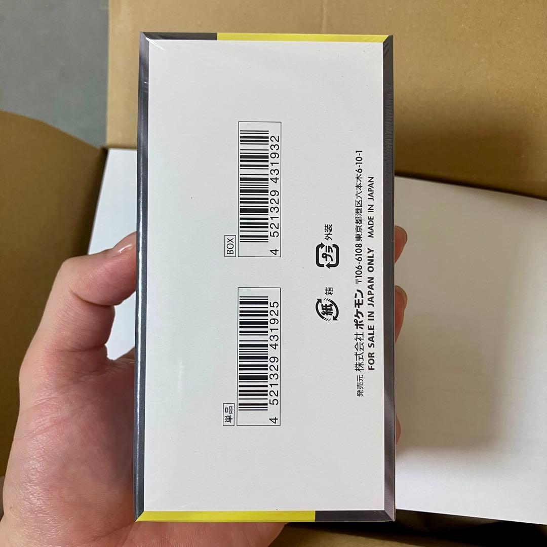 【未開封】 メガドリームex ハイクラスパック 1BOX シュリンク付き