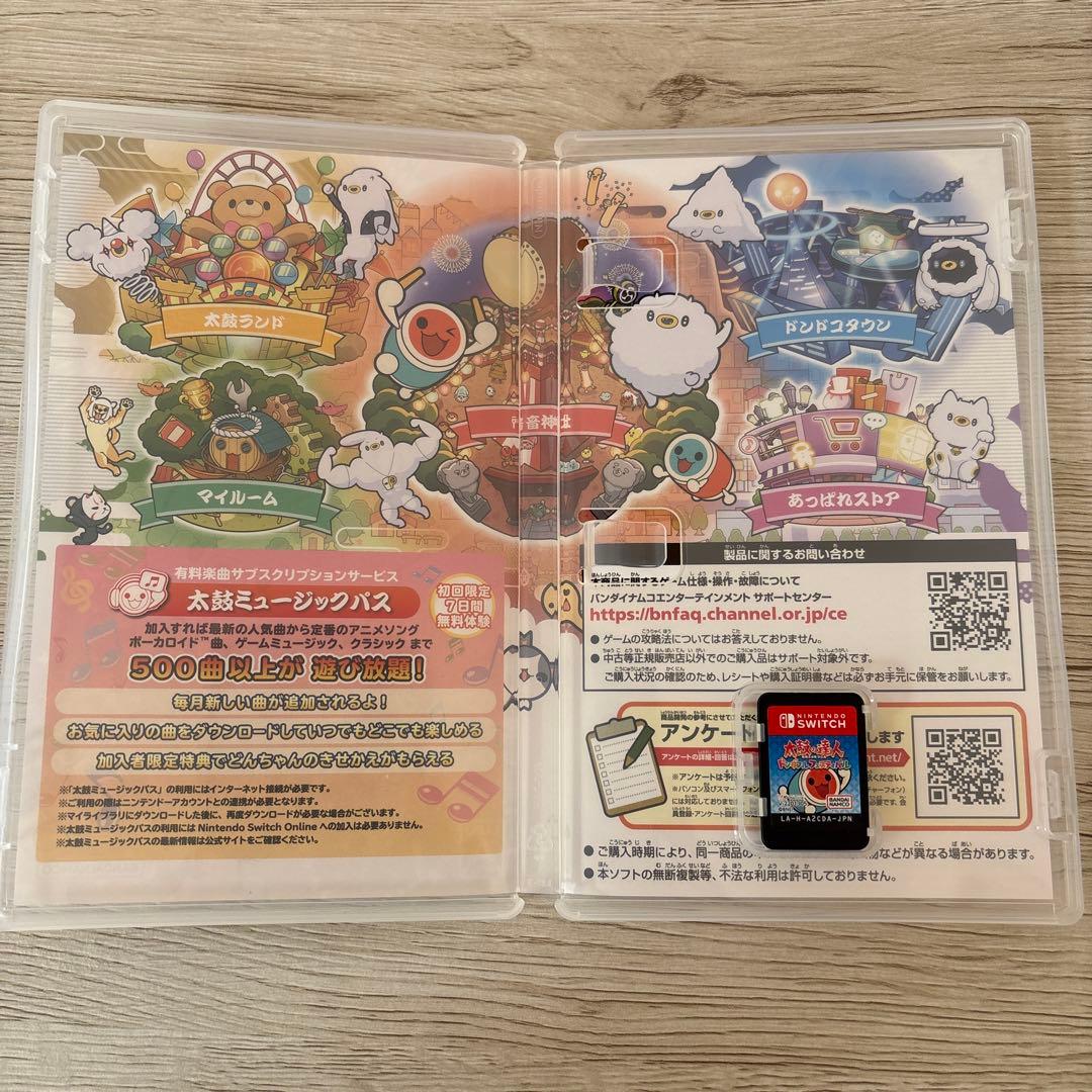 セット売り　Nintendo Switch 太鼓の達人　ソフト+太鼓とバチ