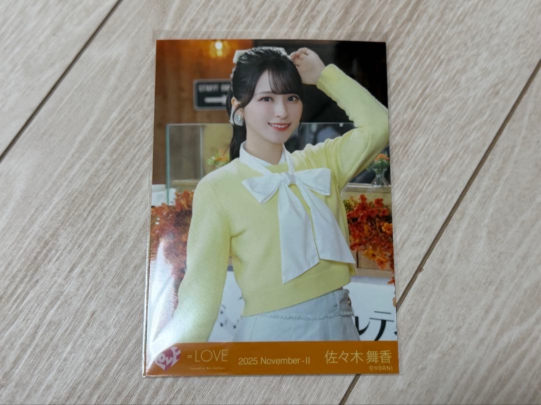 LOVE イコラブ 生写真 木漏れ日メゾフォルテ 佐々木舞香 チュウ - メルカリ