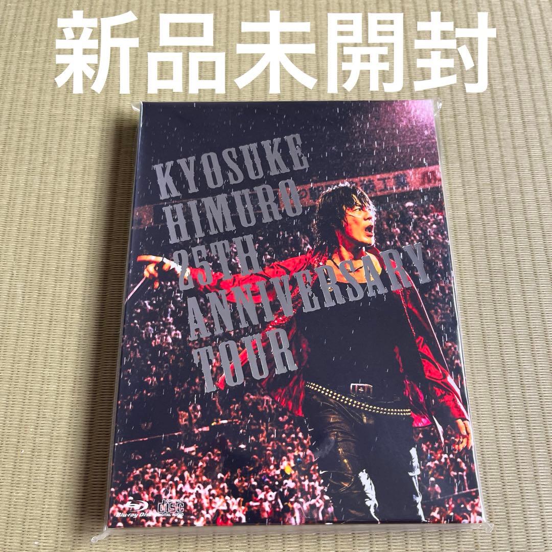 氷室京介/25th Anniversary TOUR DAY 01+02/Blu-ray2種+CD+おまけ付/