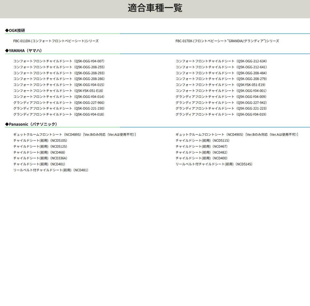 値下げ【新品未使用品】レインカバー（roofmini RCF-010グレージュ）