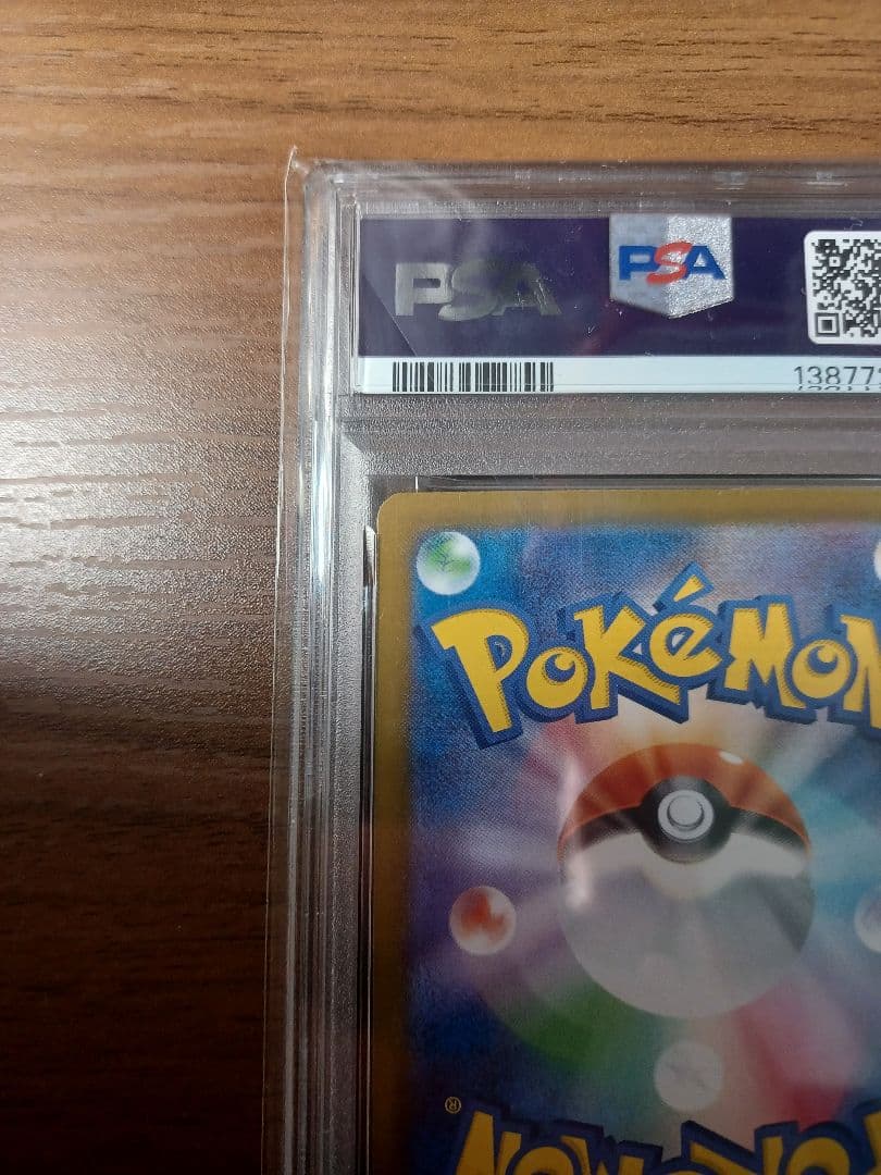 PSA10 メガリザードン X ex MUR インフェルノX