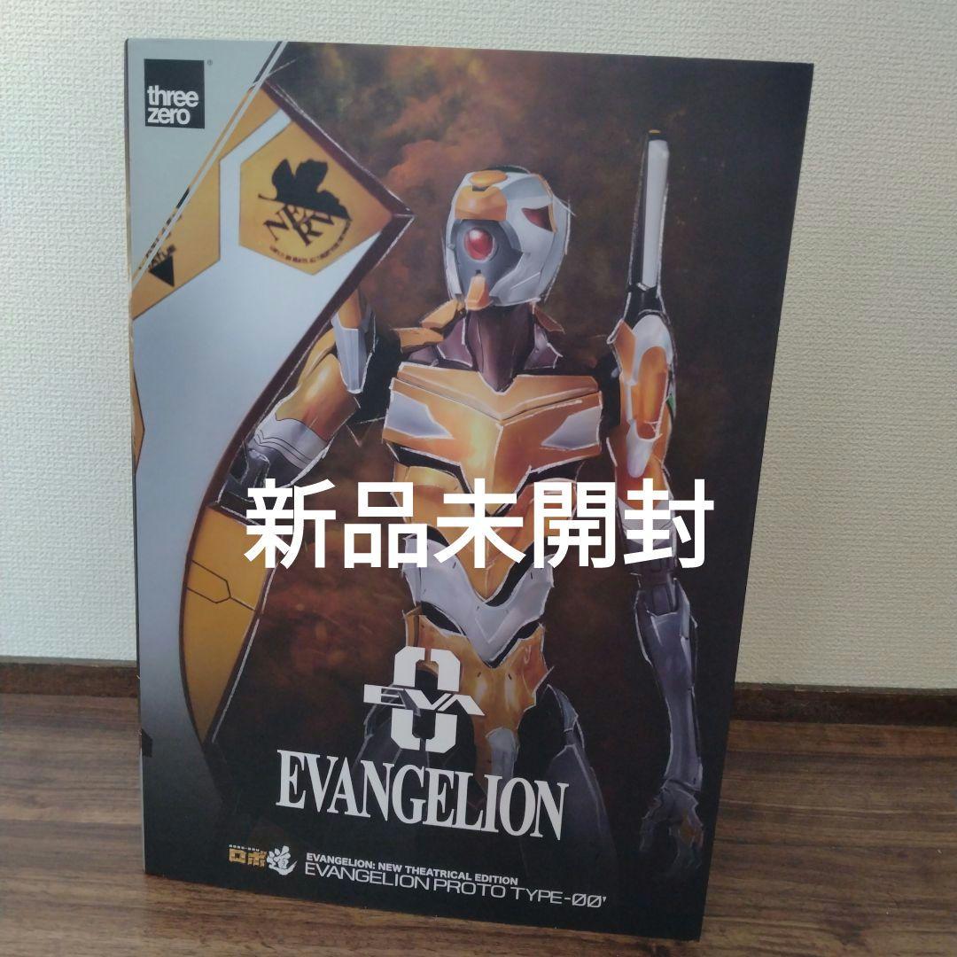 新品未開封 ロボ道 エヴァンゲリオン零号機 (改) threezero エヴァ零