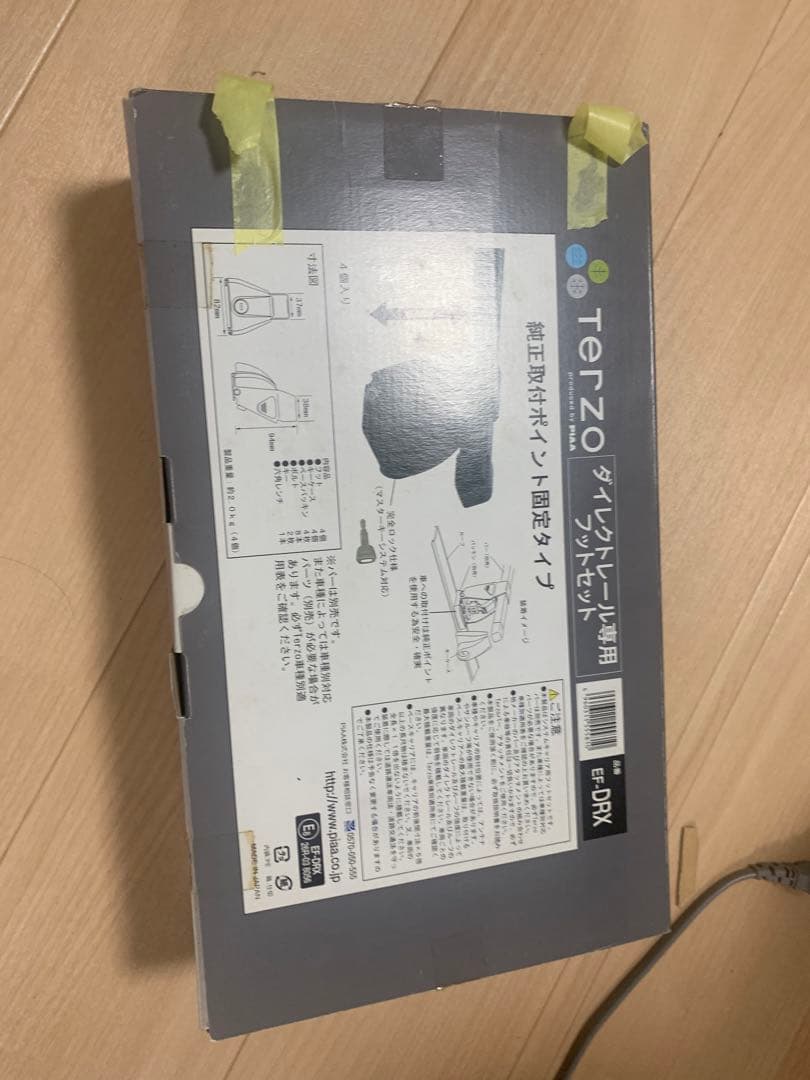 TERZO ダイレクトレール専用フットセット EF-DRX DR19 Amazon | Terzo