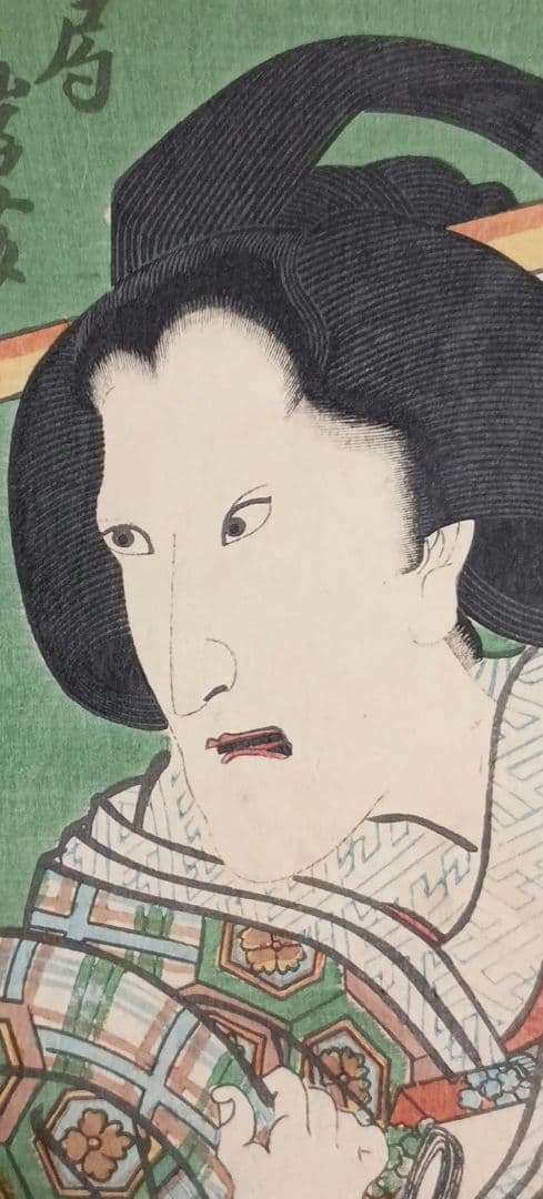 浮世絵 版画、大當役名尽（役者絵) 三代歌川豊国画、安政元年（1854)