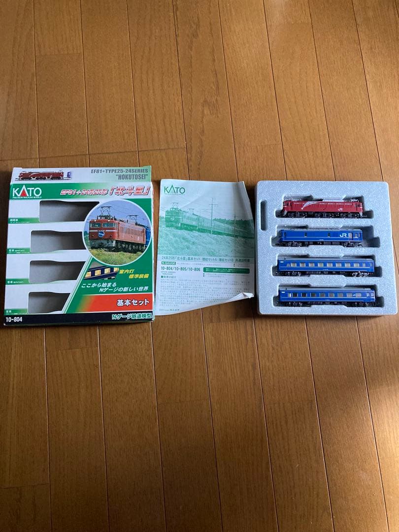 Nゲージ　EF81+24系25系「北斗星」基本セット　鉄道模型　動作確認済み