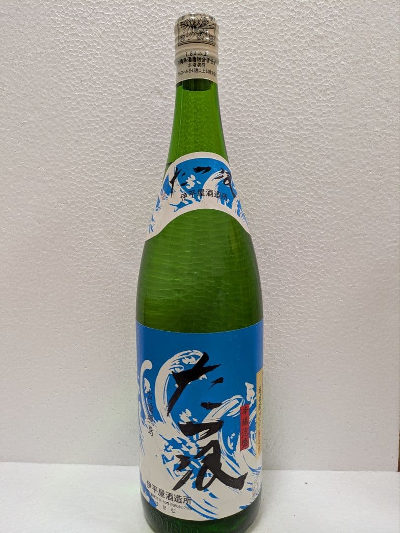 本場泡盛 古酒照島 たつ浪 43度古酒 ビンテージ 本場泡盛 照島 古酒 ビンテージ 本場泡盛 古酒照島 たつ浪 43度古酒