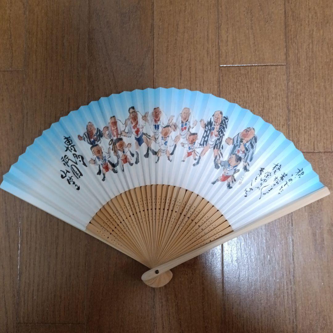 平成二十二年 博多祇園山笠 中洲流 扇子 - メルカリ