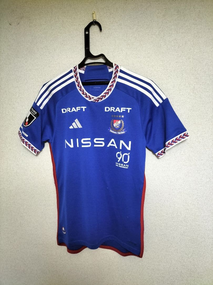 横浜F・マリノス2024年ユニフォーム 背番号20 天野純