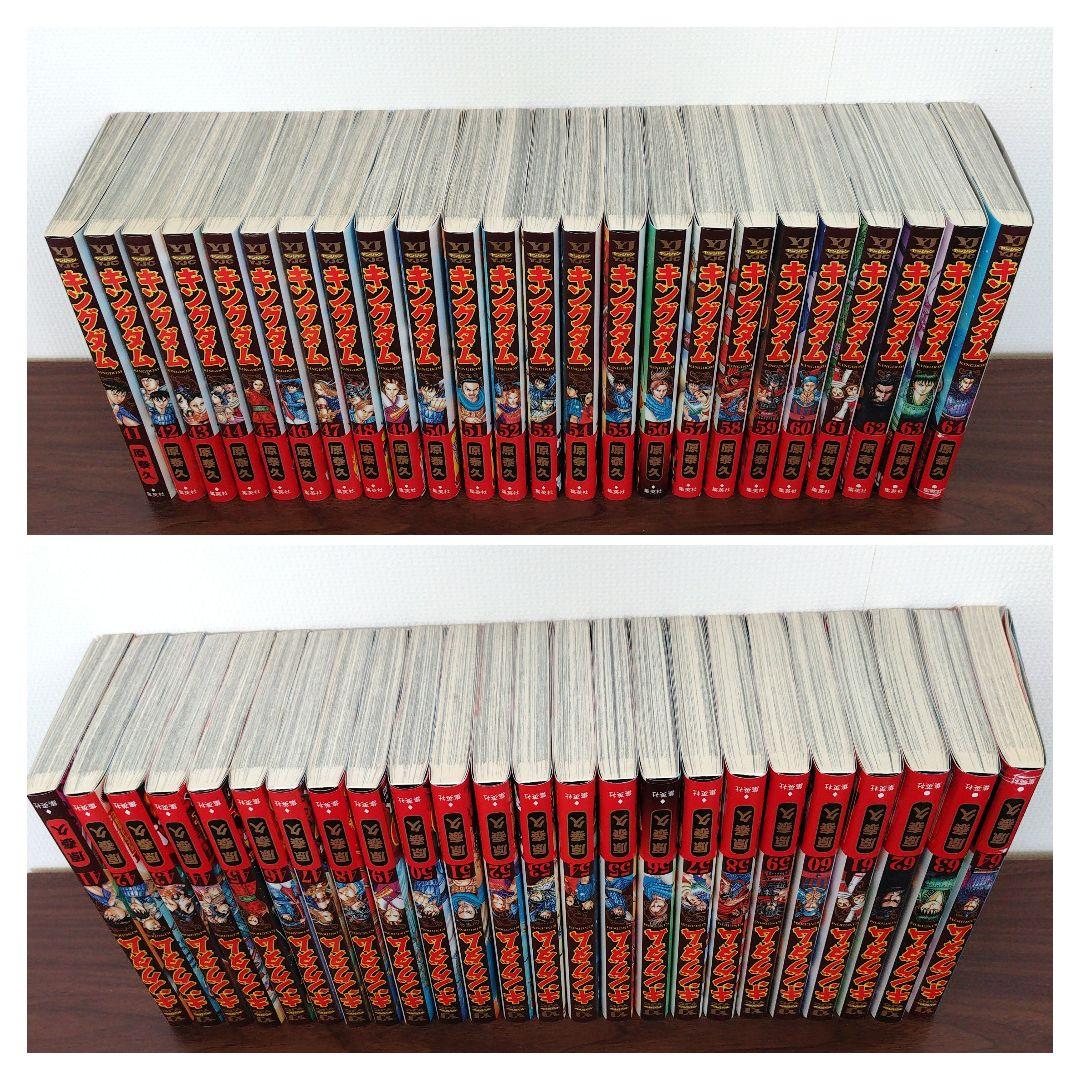 【64冊セット】キングダム 1巻～64巻セット 原 泰久