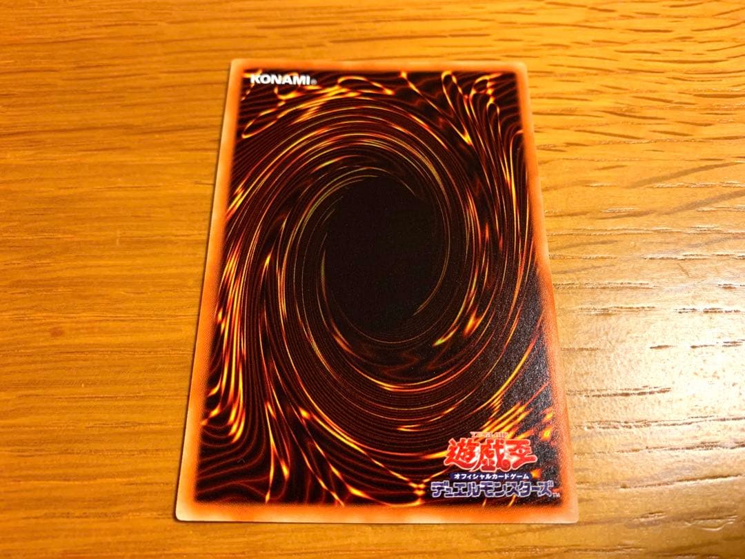 【新品・未使用】遊戯王 オベリスクの巨神兵(非売品) 3枚